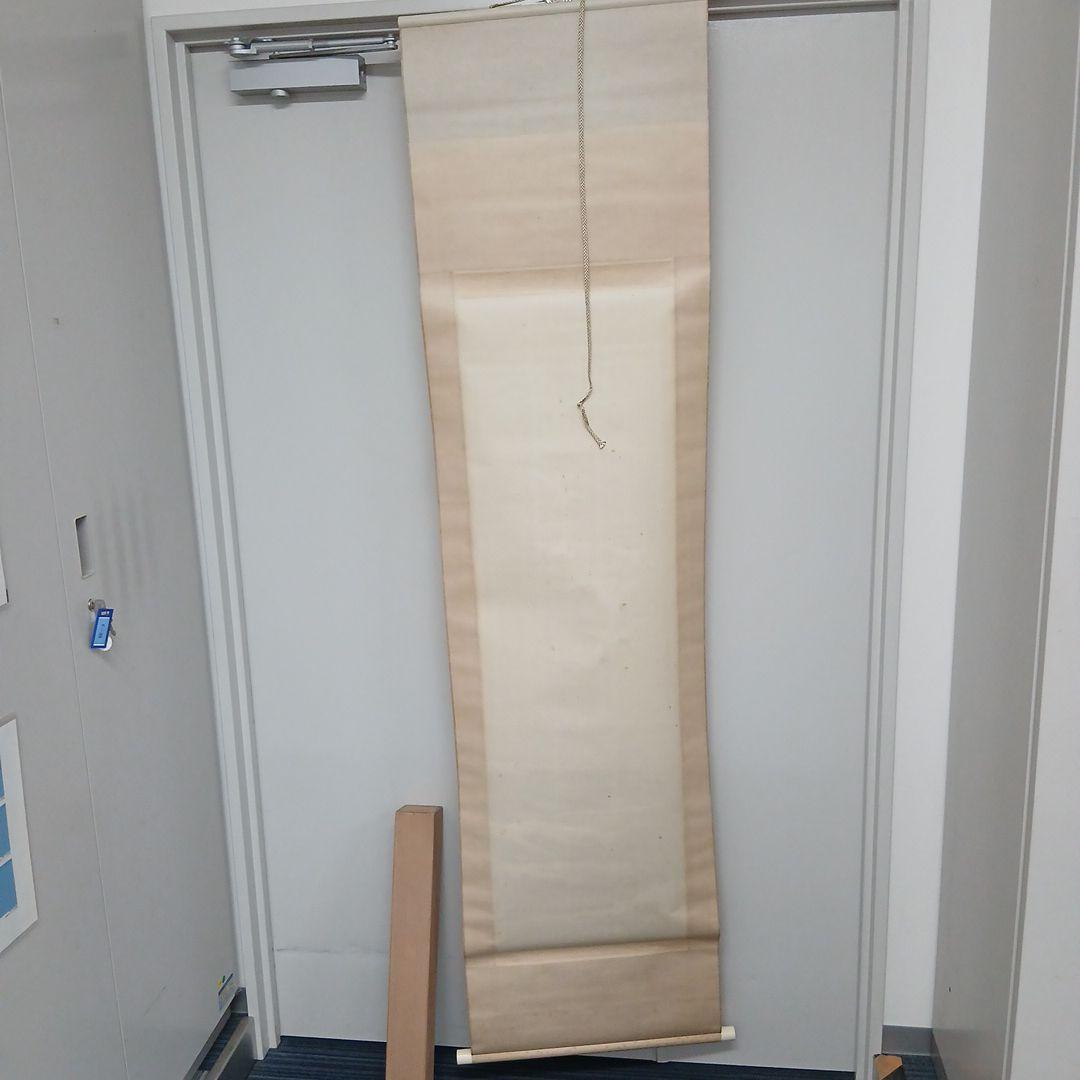 水墨画 掛軸 海と鳥の風景