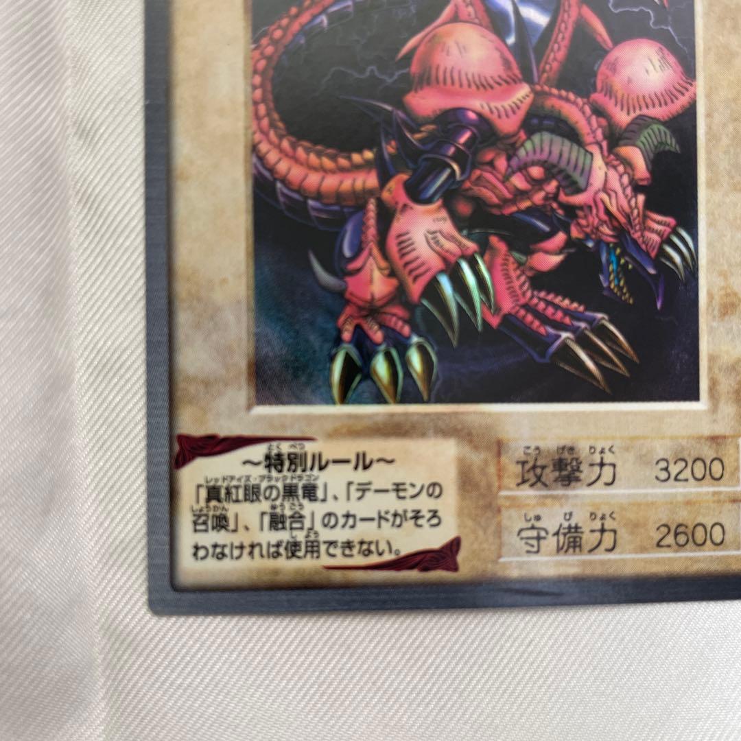 遊戯王バンダイ版 青眼の白竜3体連結、ブラックデーモンズドラゴン、時の魔術師