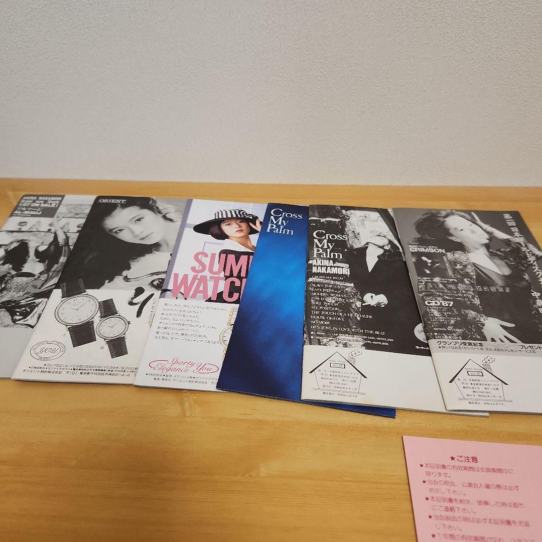 中森明菜ファンクラブ会報 サイン色紙 他