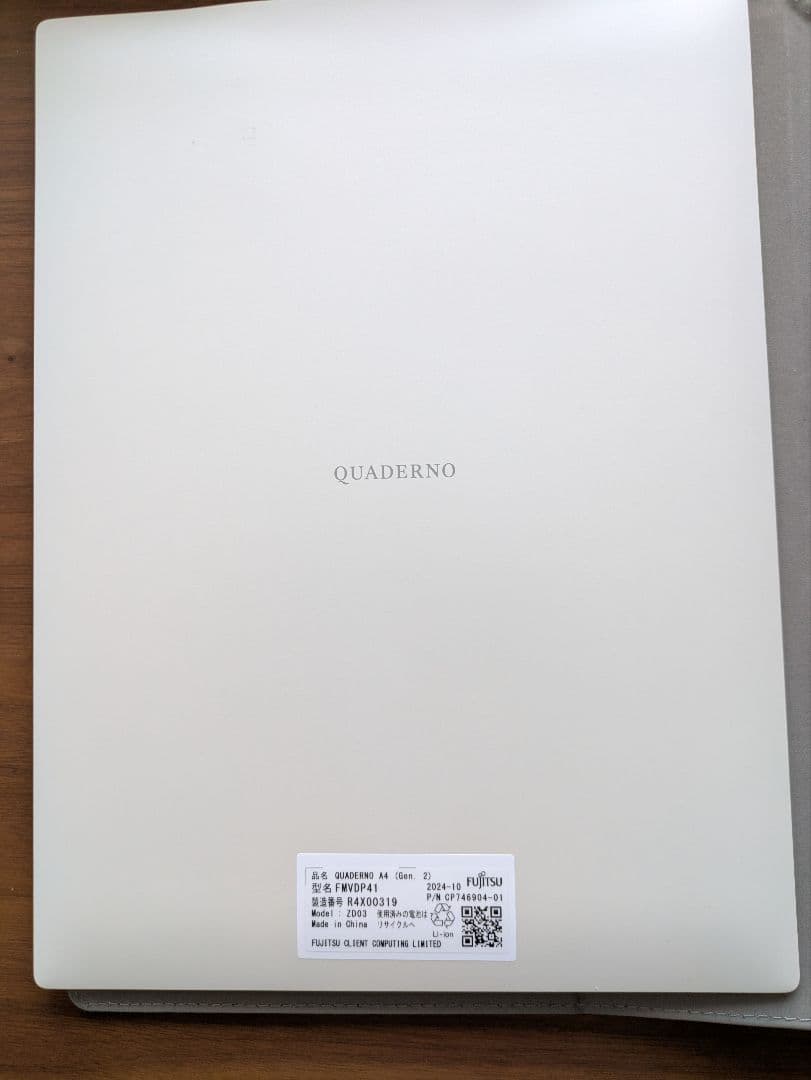 クアデルノ QUADERNO A4 FMVDP41
