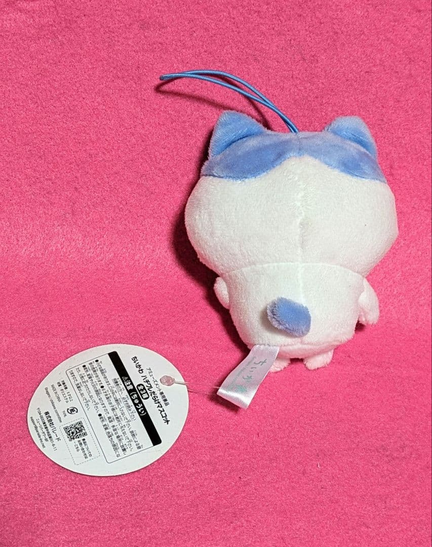 ♡美品♡ちいかわ♡ハチワレ・ラッコお師匠＆うさぎ♡ぬいぐるみマスコット♡グッズ♡