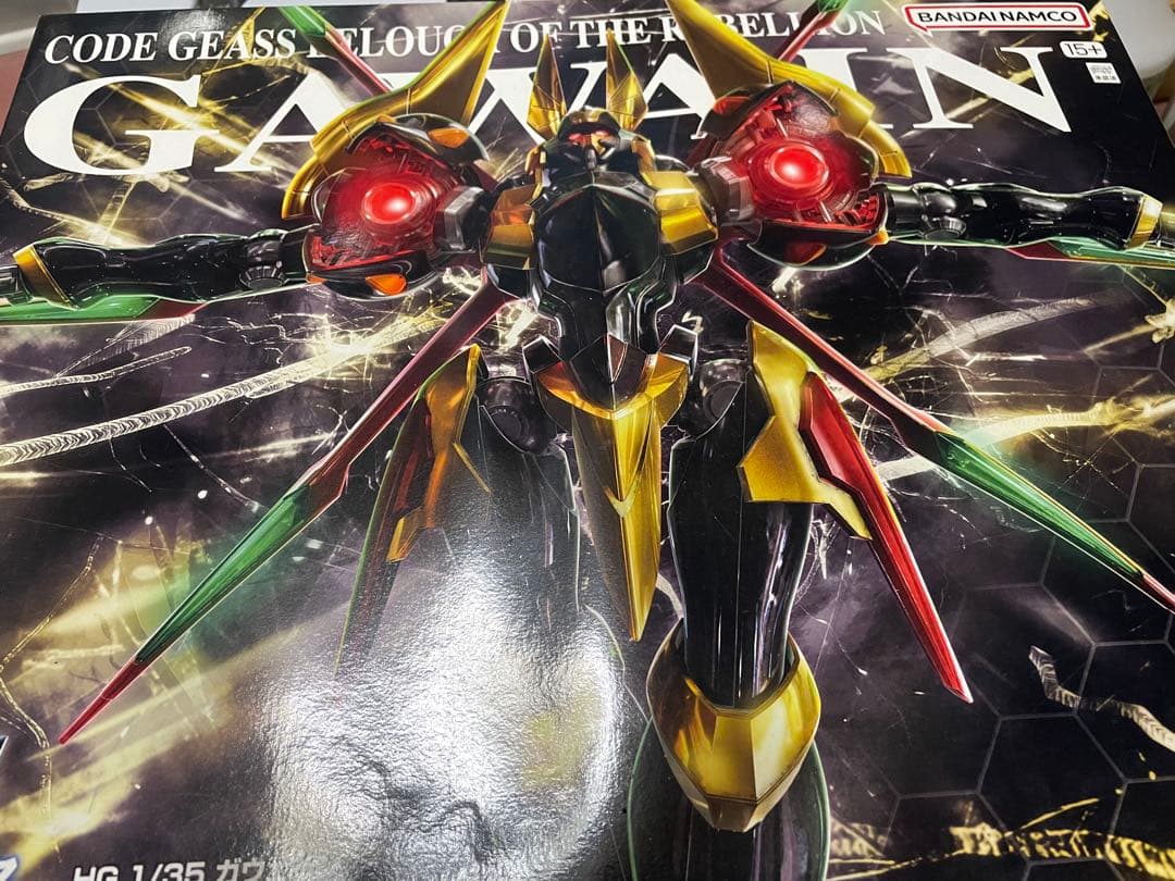 HG ガウェイン