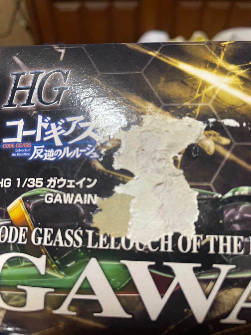 HG ガウェイン