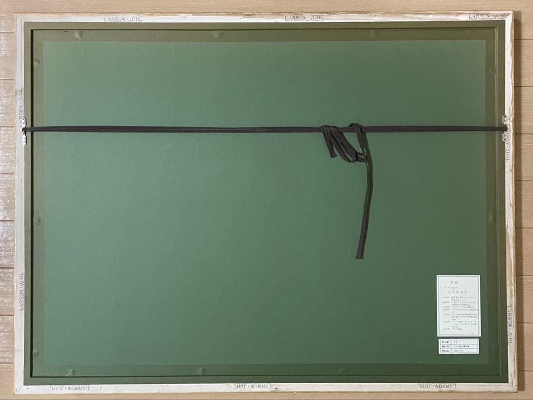 エドガー・ドガ　透落款　オペラ座の稽古場　12号　LXXIII/CCL