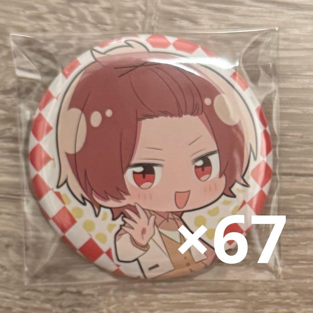 いれいす りうら 推しみつ デフォ