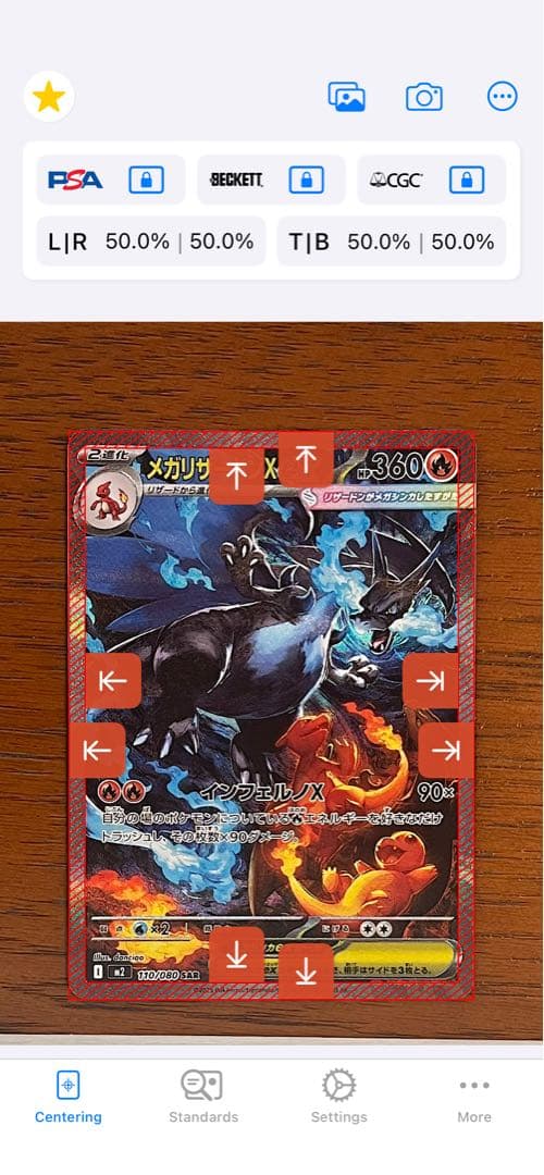 【極美品】センタリング良 インフェルノX メガリザードンX ex SAR