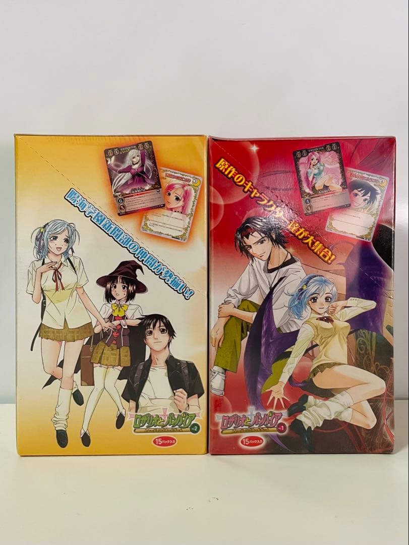 ロザリオとバンパイア ブースター (トレーディングカード)vol.1/2セット