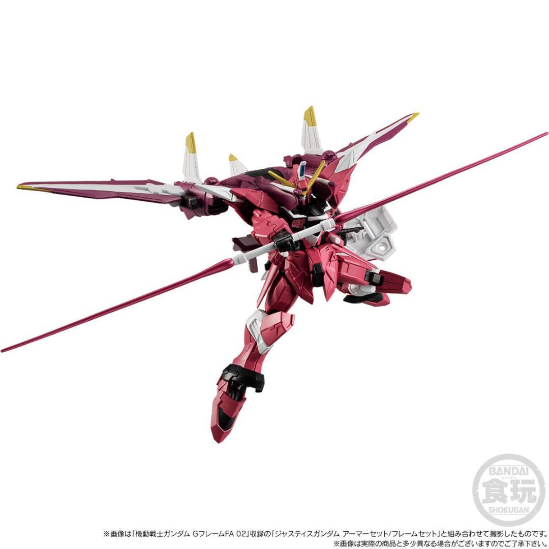オプションパーツセット GフレームFA フリーダムガンダム＆ジャスティスガンダム