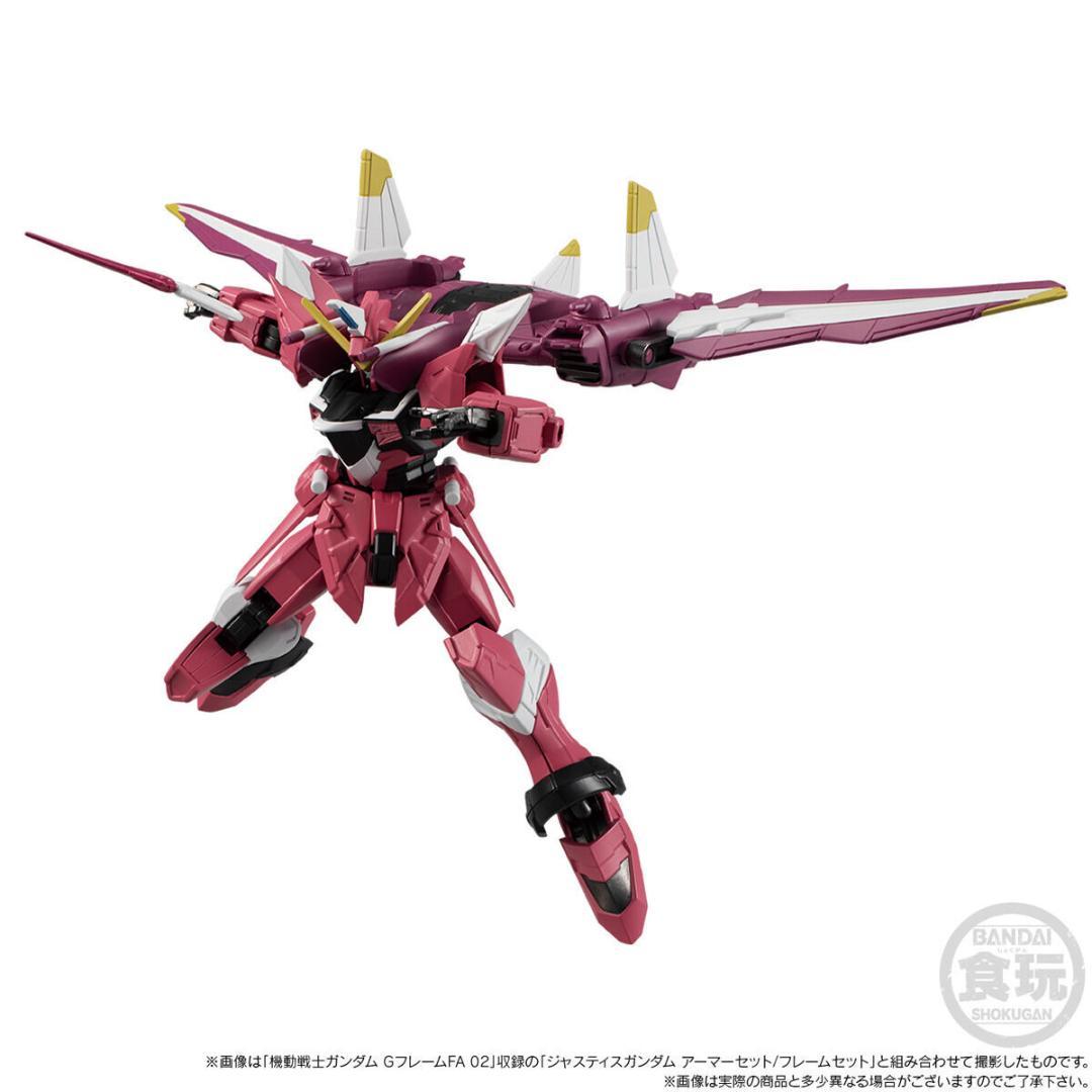オプションパーツセット GフレームFA フリーダムガンダム＆ジャスティスガンダム