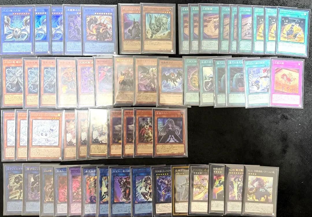 遊戯王 巳剣デモンスミス デッキ　ミツルギ