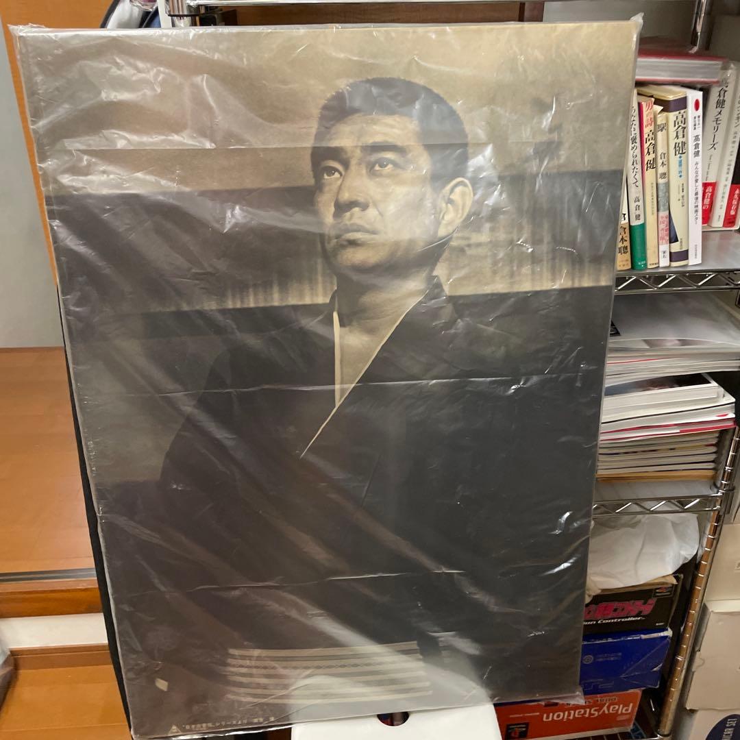 高倉健さん東映日本侠客伝ポスター（木製）大型パネルいい顔されてますよ！