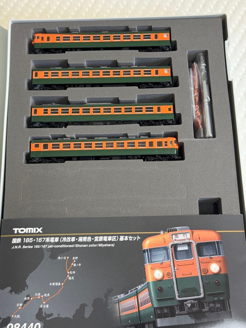 TOMIX 98440 国鉄 165・167系電車（冷改車・湘南色・宮原電車区）