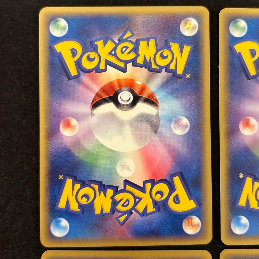 #ゆんの気まぐれオークション　（梅）　ファイヤー　フリーザー　サンダー