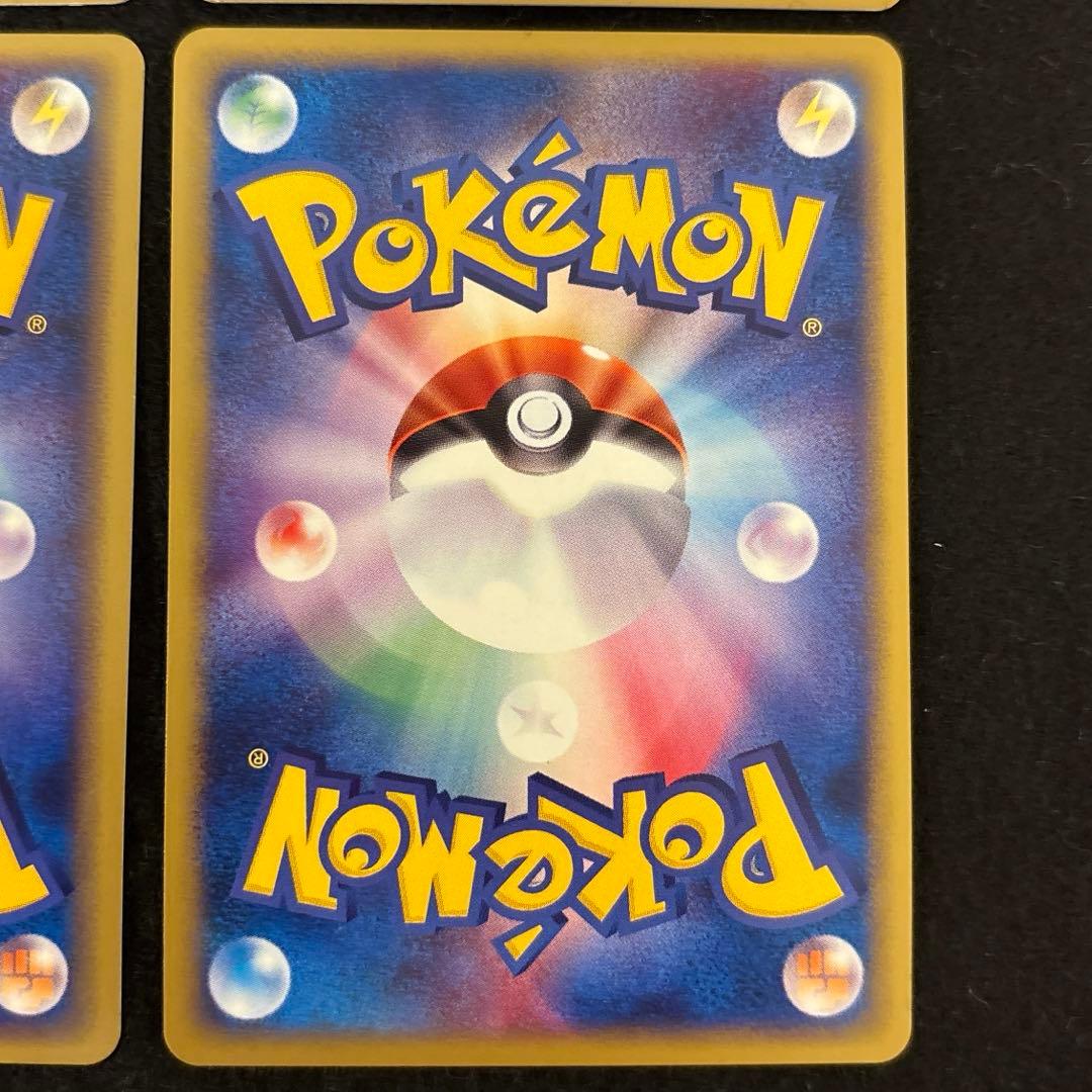 #ゆんの気まぐれオークション　（梅）　ファイヤー　フリーザー　サンダー