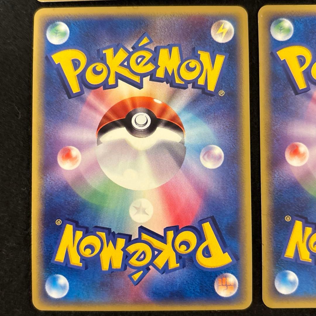 #ゆんの気まぐれオークション　（梅）　ファイヤー　フリーザー　サンダー