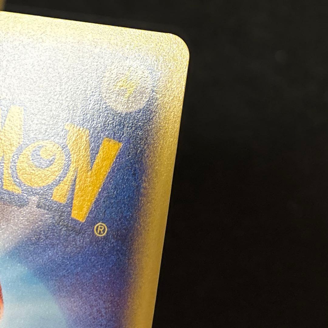 #ゆんの気まぐれオークション　（梅）　ファイヤー　フリーザー　サンダー