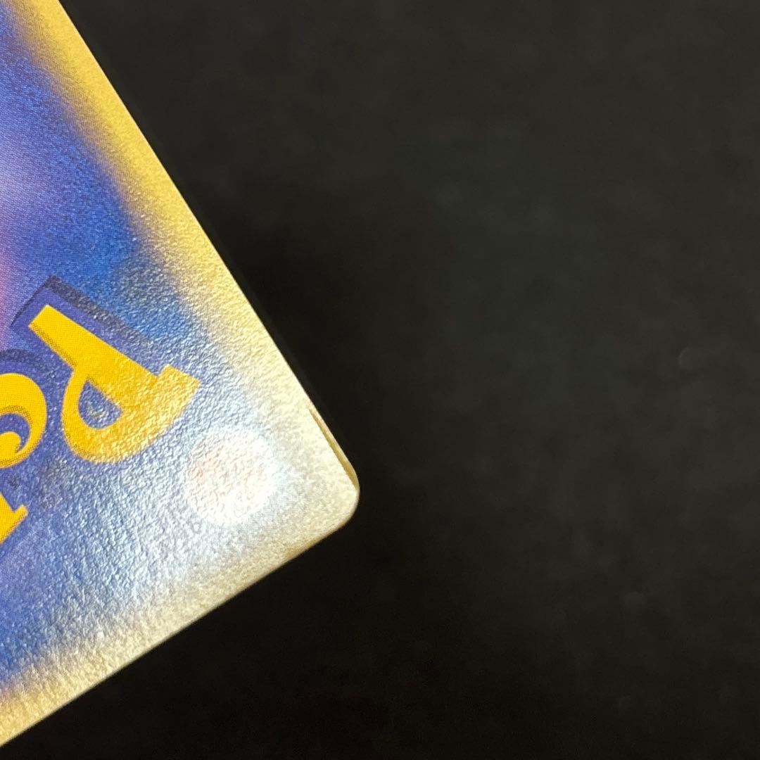 #ゆんの気まぐれオークション　（梅）　ファイヤー　フリーザー　サンダー