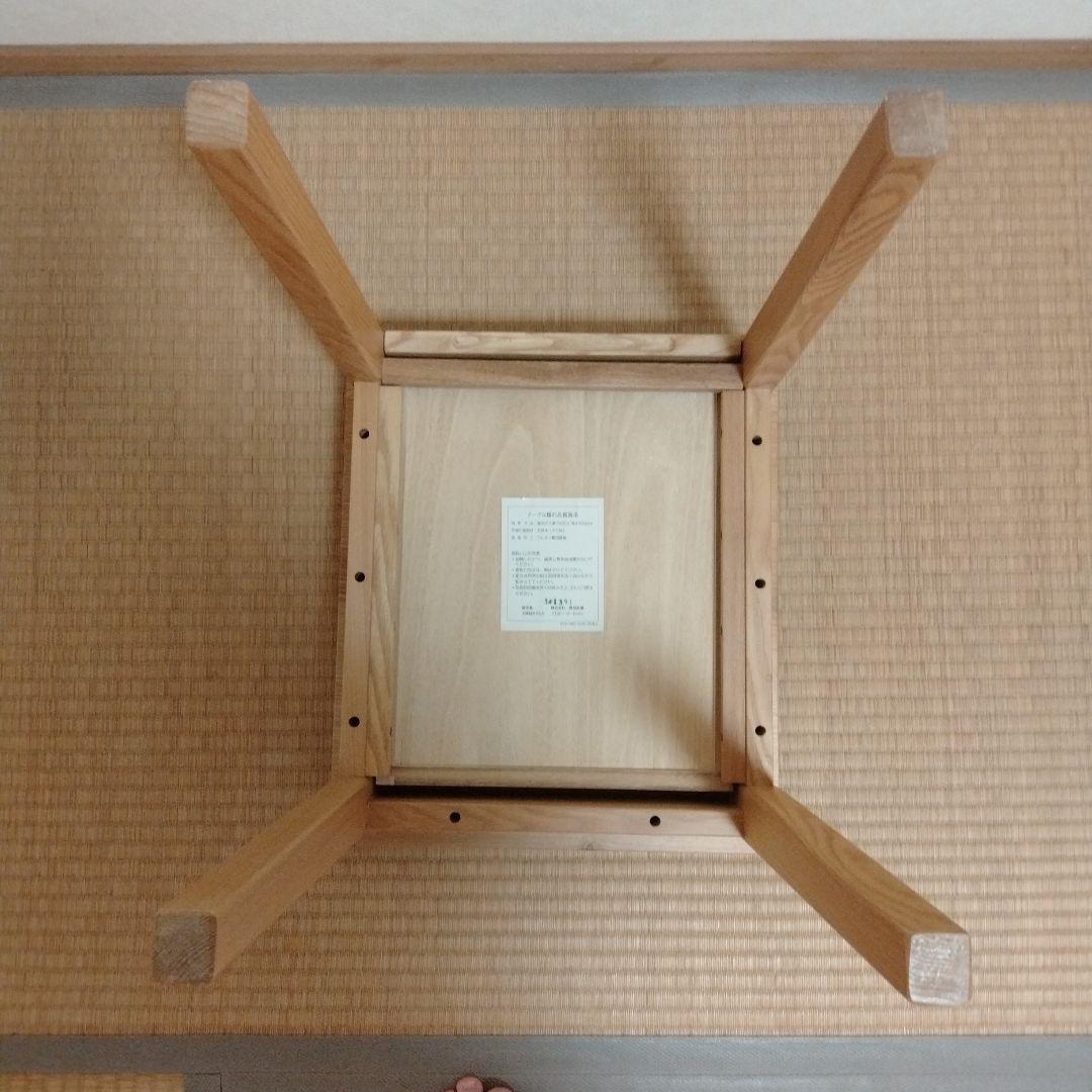 【無印良品】木製サイドテーブル 引き出し付　タモ材