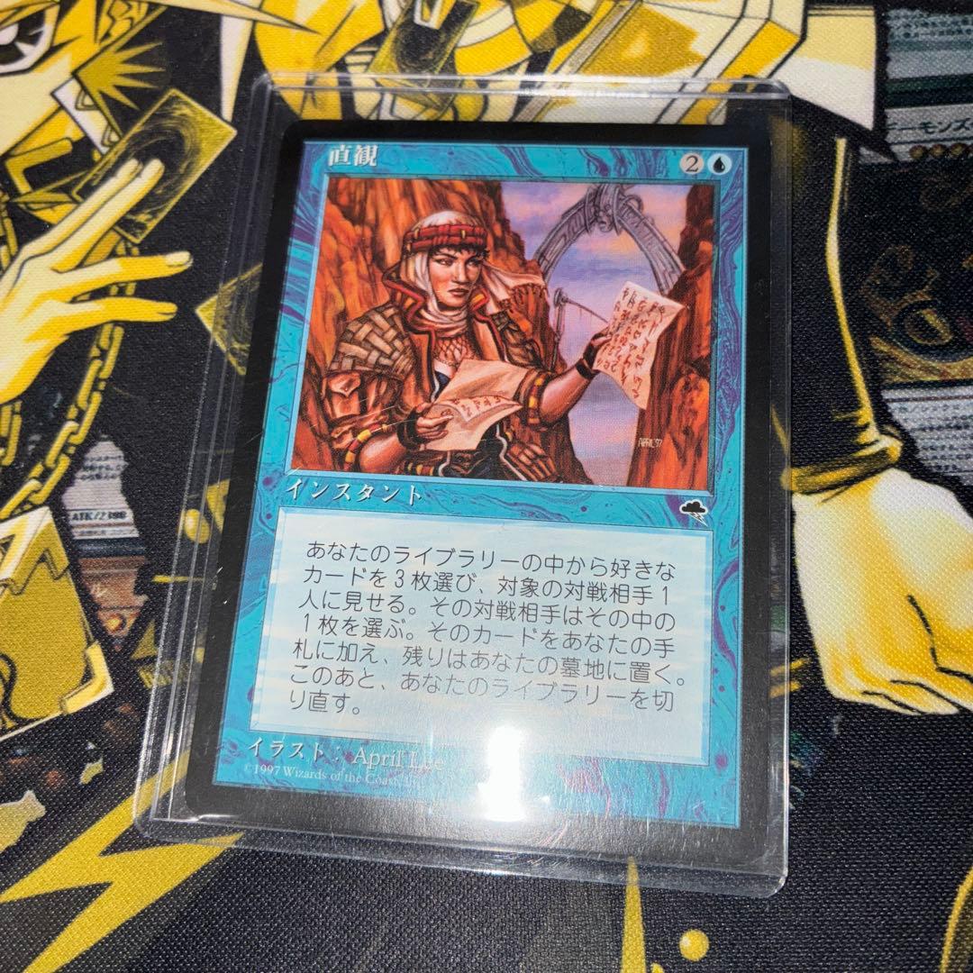 直観/Intuition