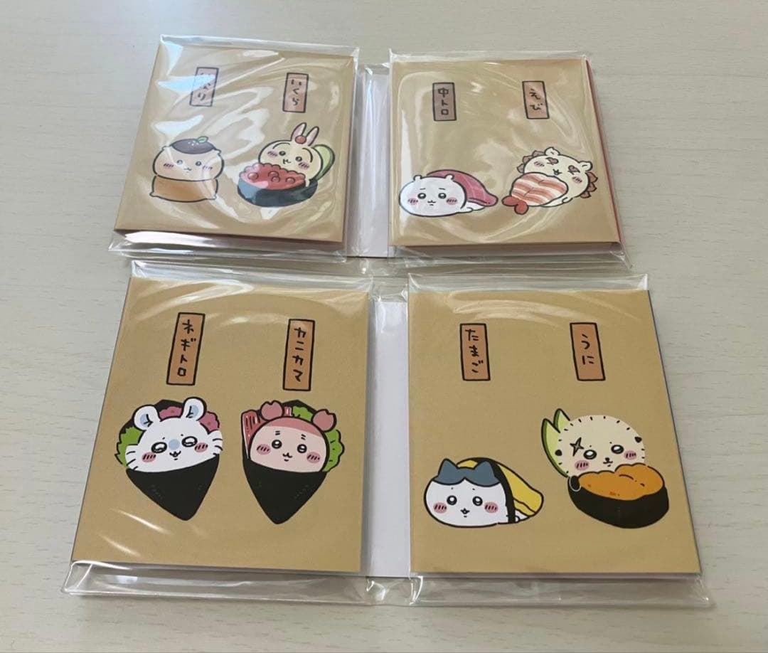 【1/18まで限定値引】ちいかわグッズ まとめ売り