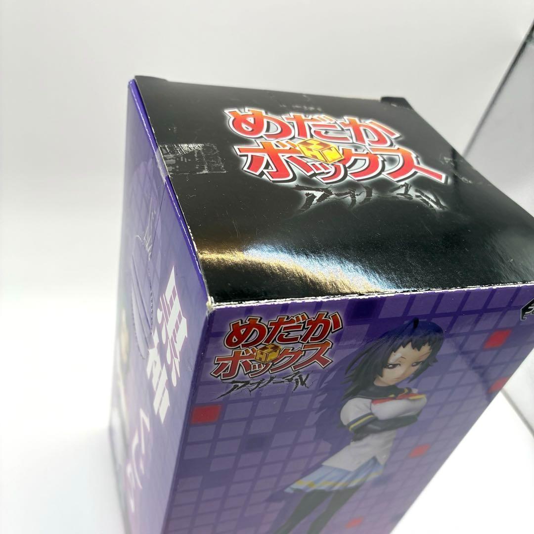 めだかボックス アブノーマル ハイグレードフィギュア 球磨川禊 黒神くじら
