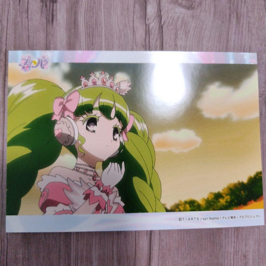 プリパラ ファルル　ブロマイド　カード　おねむ　プリティーオールフレンズ