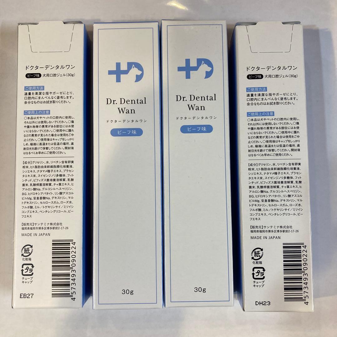 Dr. Dental Wan ビーフ味　30g ４個