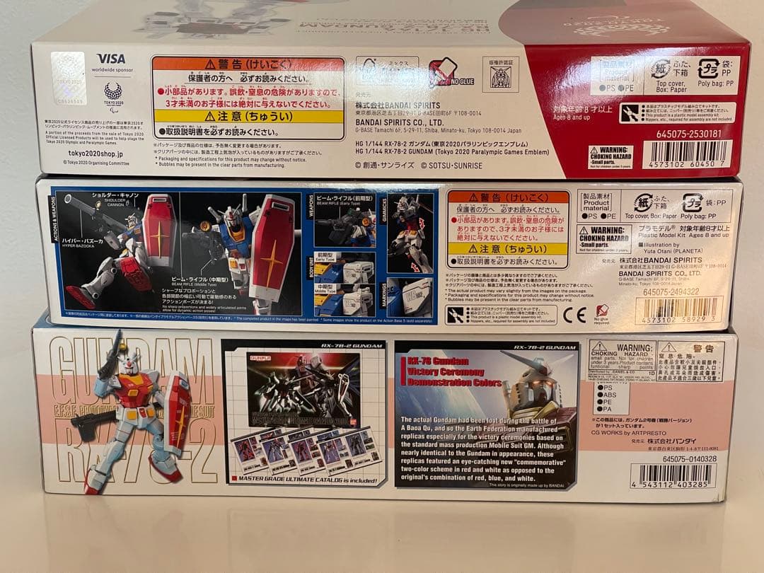 T*n様 海外限定　RX-78-2 Gundam HG 1/144 カタログ　3