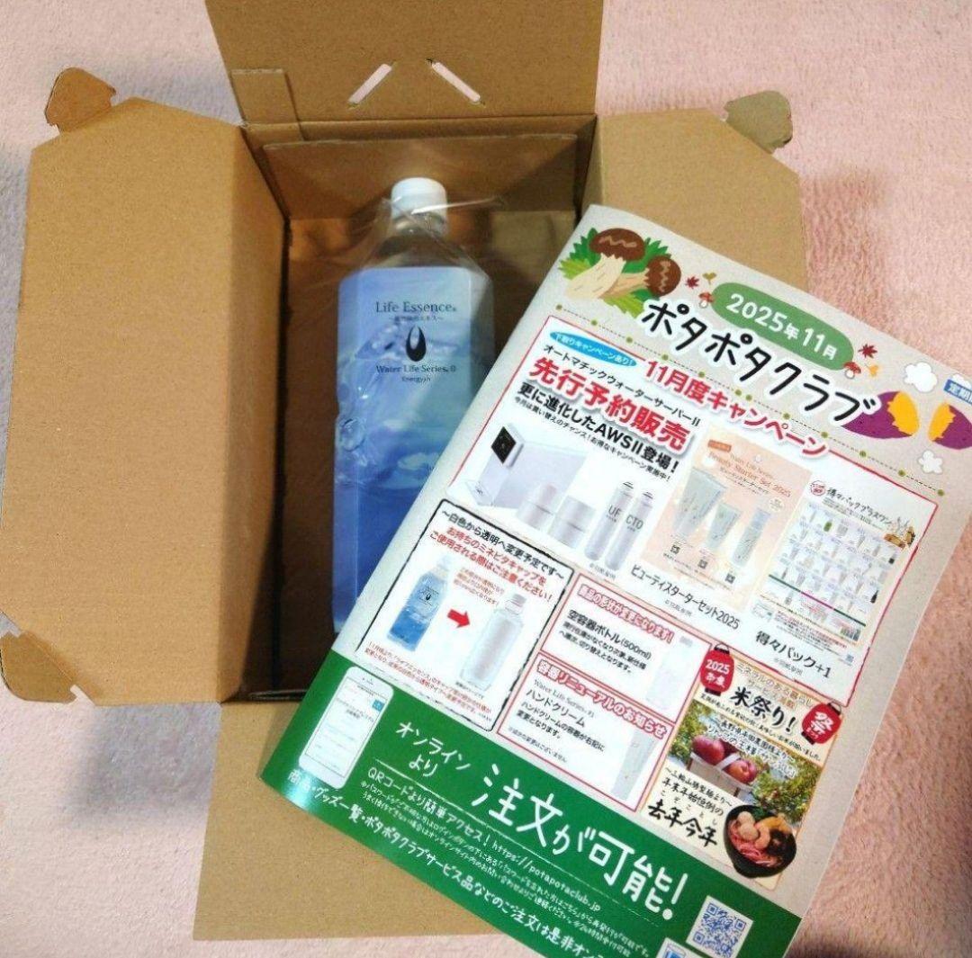 ポタポタクラブ❤ライフエッセンス❤1000ml ❤クラブエコウォーター　ミネラル