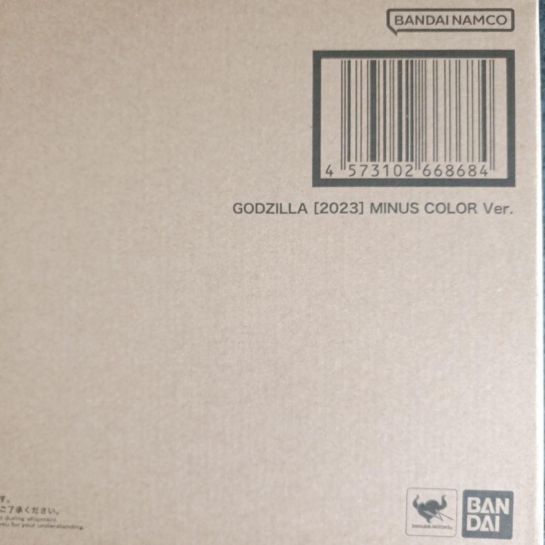 特撮 S.H.MonsterArts GODZILLA [2023]