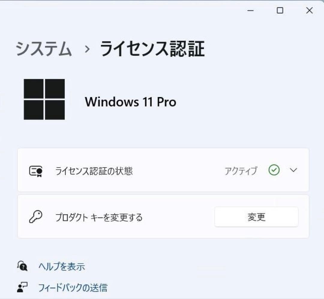 2022年OS】美品MacBook Pro i7／16GB／Office付き