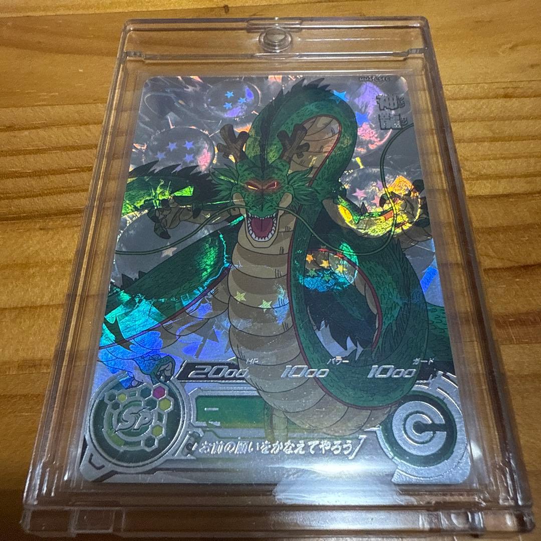 MM6-LC 神龍