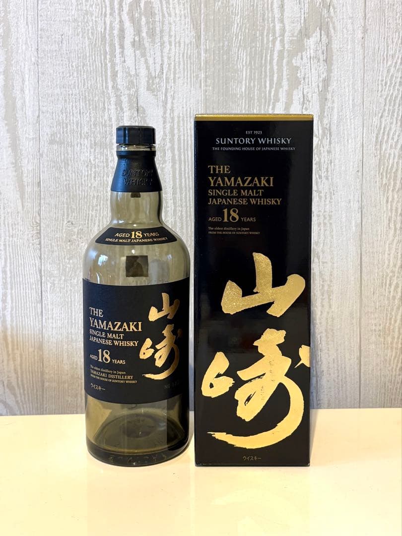 山崎 18年 空瓶 箱付き