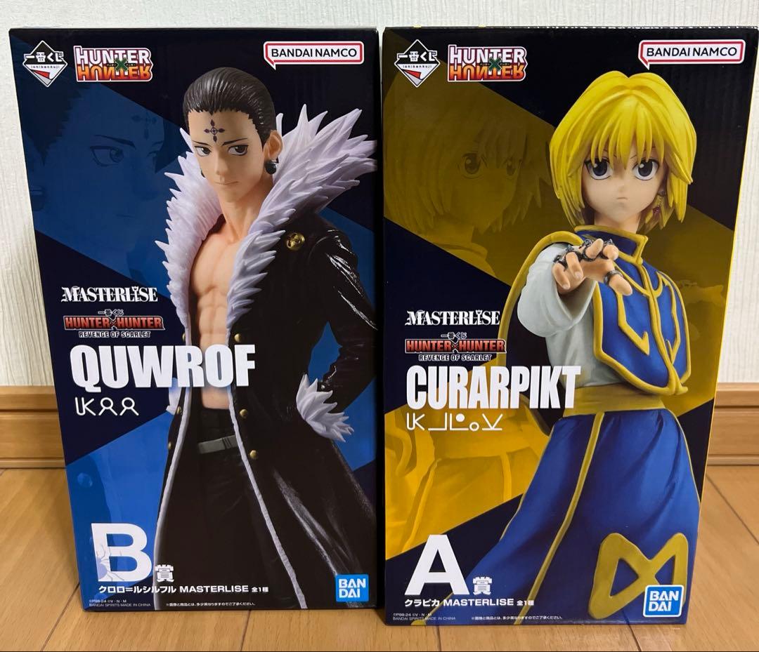 【新品未開封】一番くじ HUNTER×HUNTER 旅団編 フィギュアセット