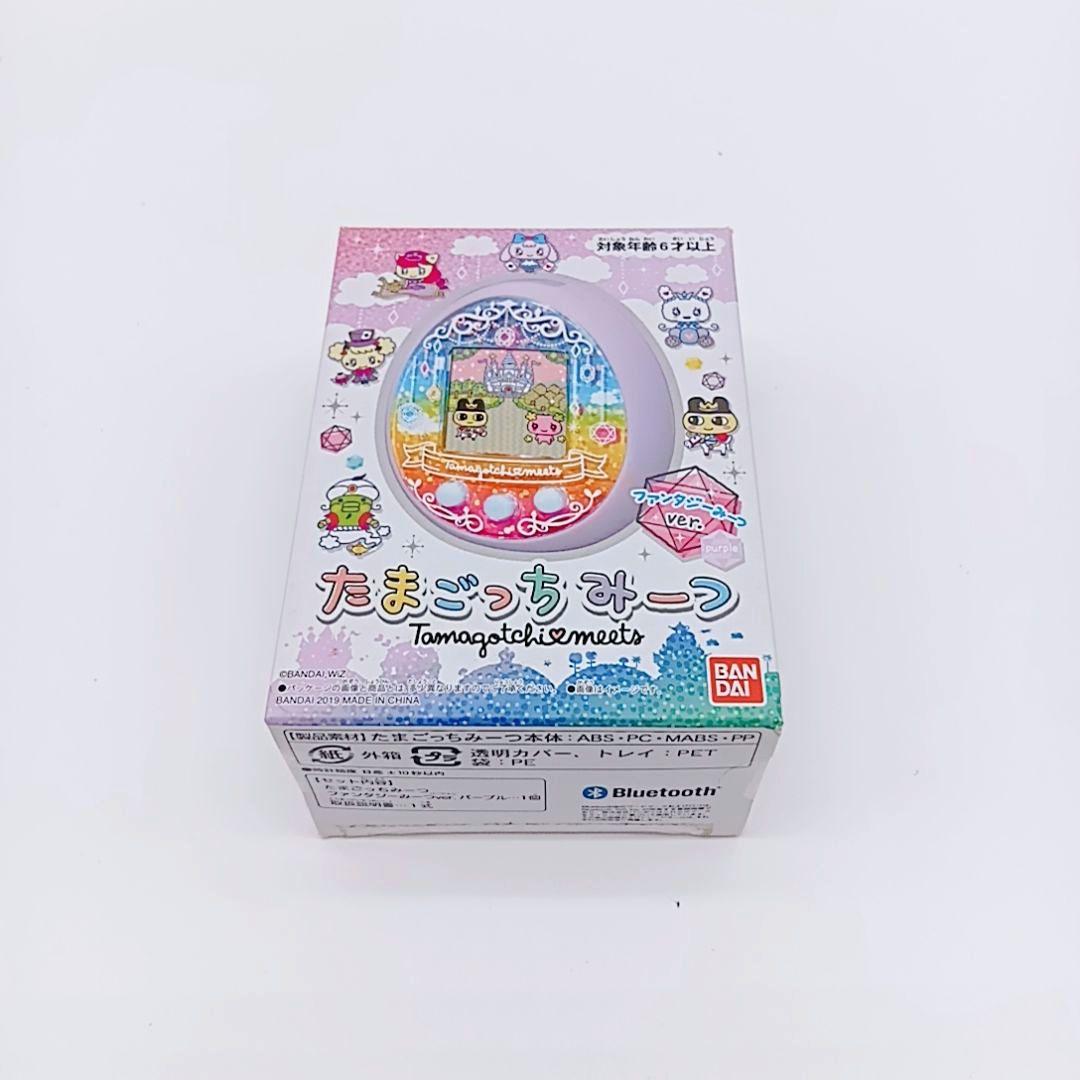 希少品 販売終了品 たまごっちみーつ ファンタジーみーつ ver パープル