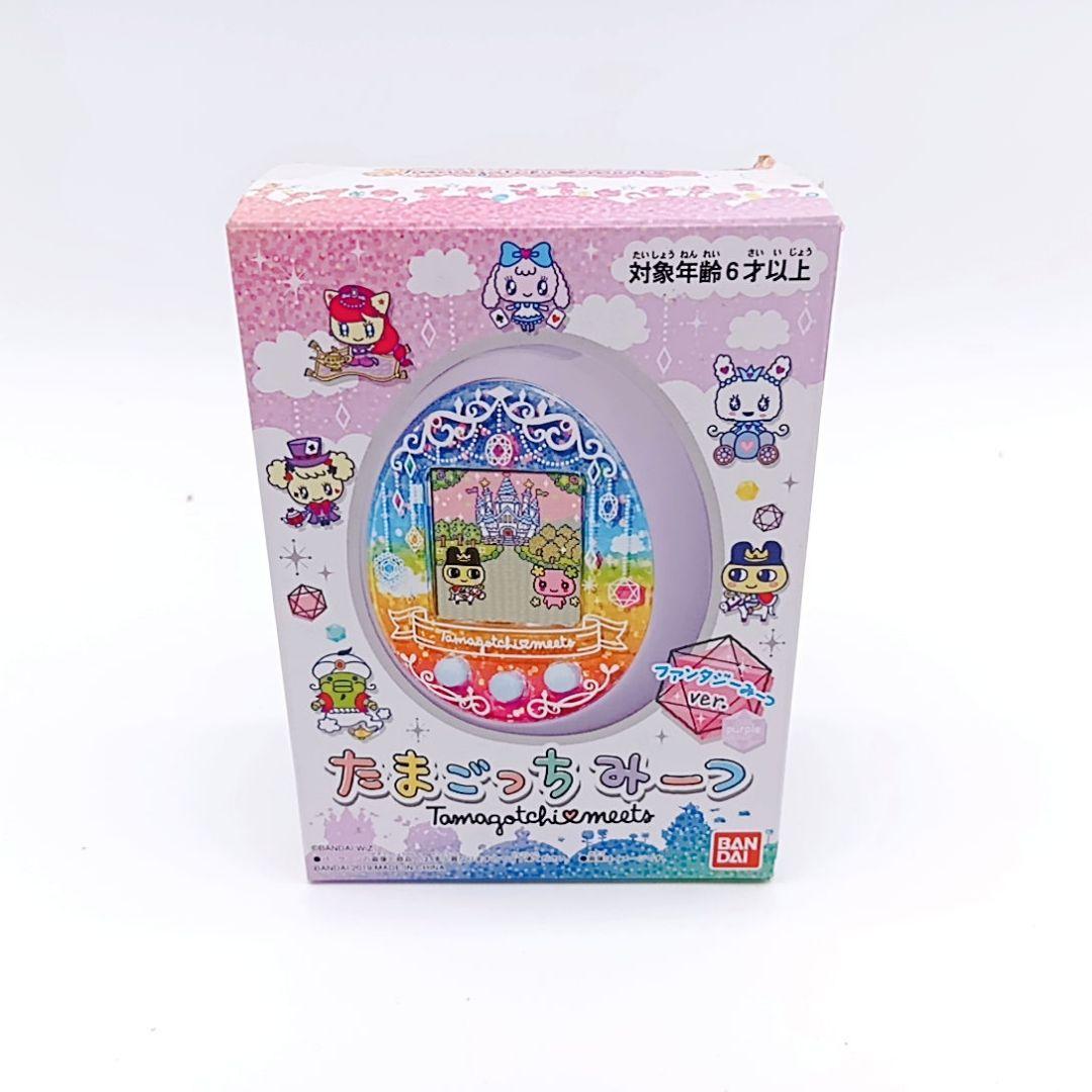 希少品 販売終了品 たまごっちみーつ ファンタジーみーつ ver パープル