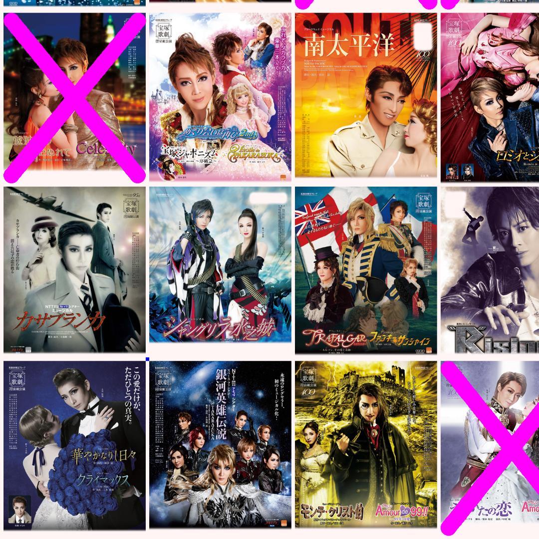 ❇️❇️１２５枚☆宝塚歌劇０９年～１５年公演チラシ☆花・月・雪・星・宙・専科