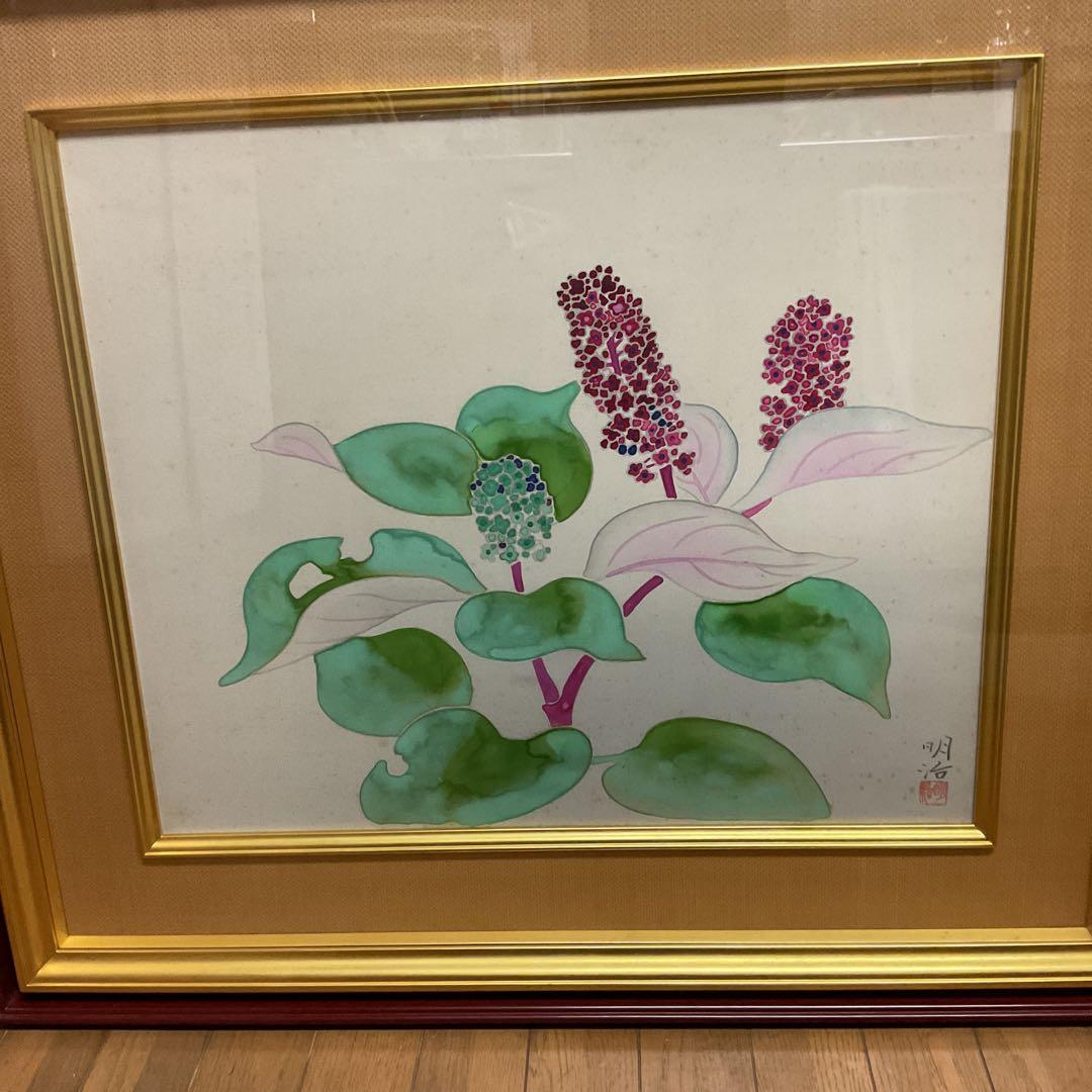 橋本明治 直筆画 【 山 牛 蒡 の 花 】 共シール在 古心堂額