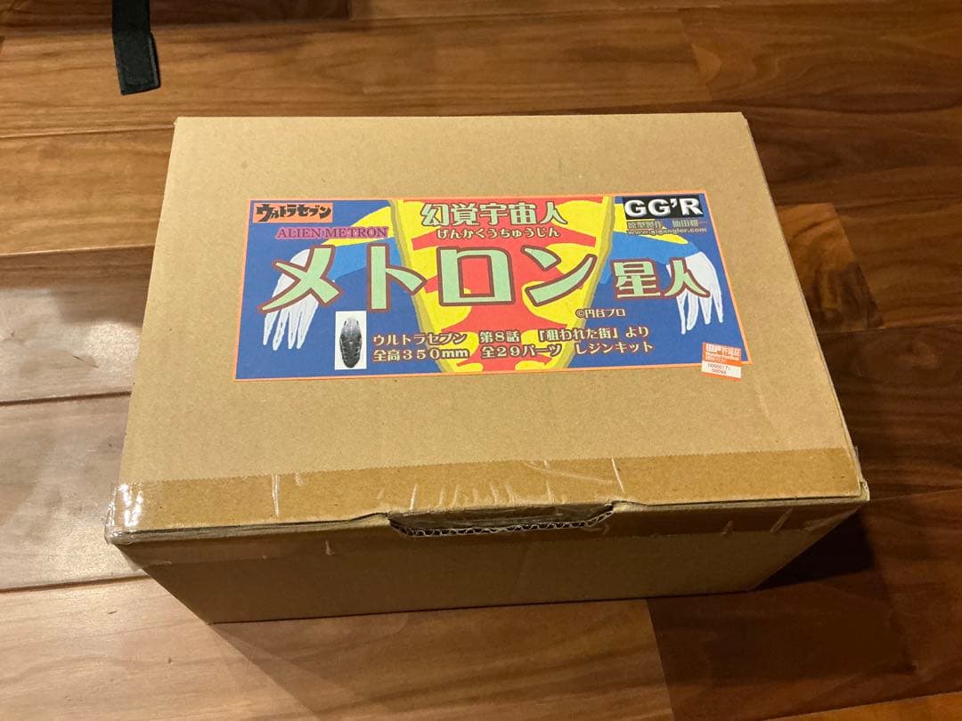 メトロン星人 GG'R フィギュア