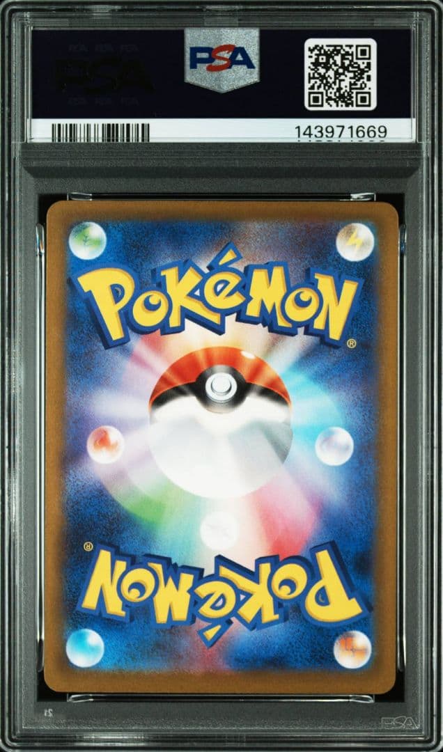 ポケモンカードゲーム メガカイリューex ma psa10⑥