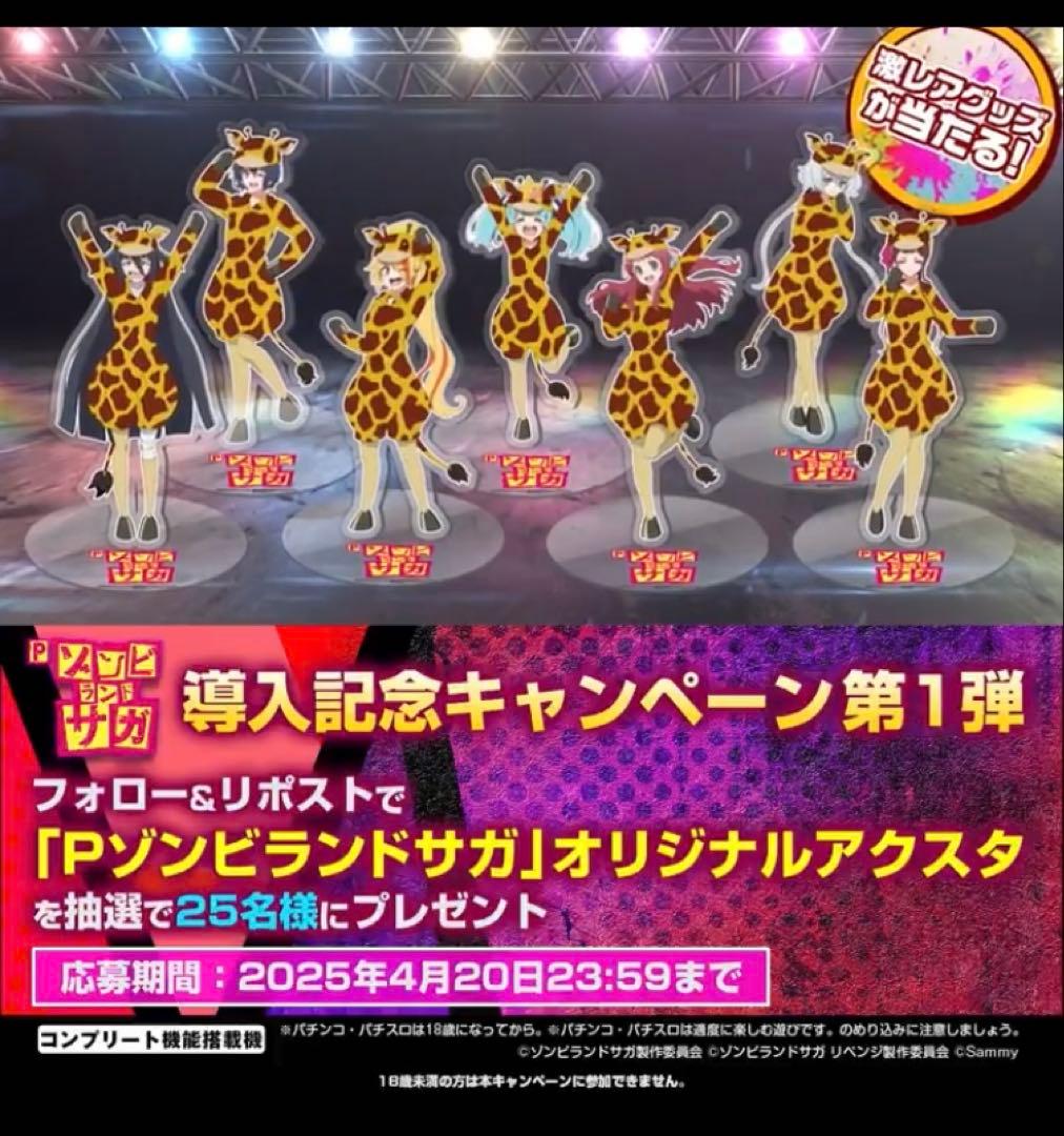アスマ