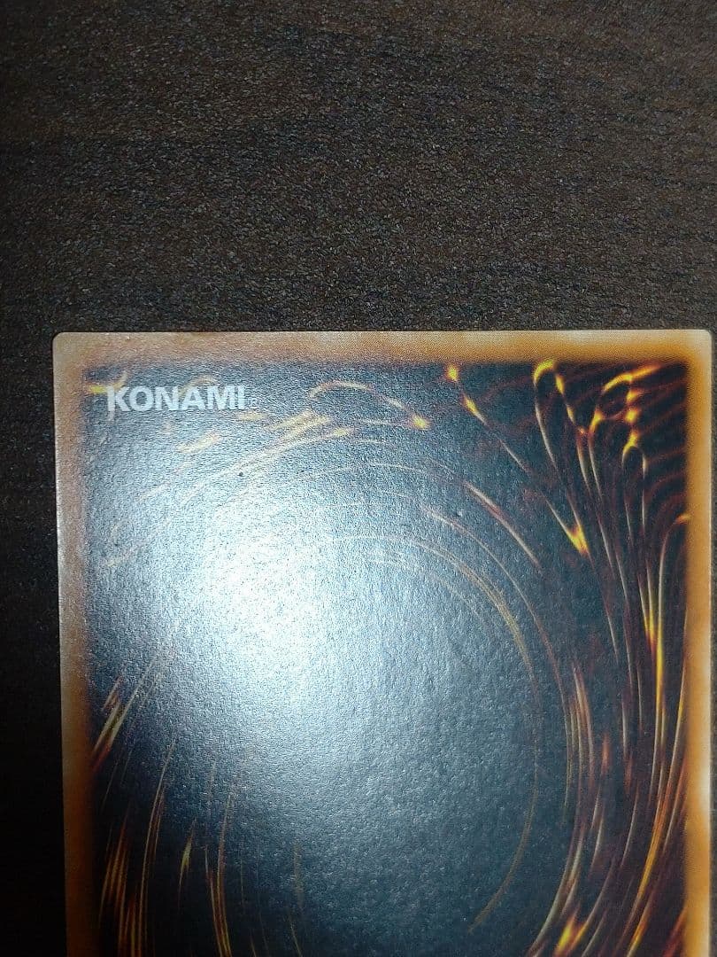 遊戯王 カオス・ソルジャー レリーフ
