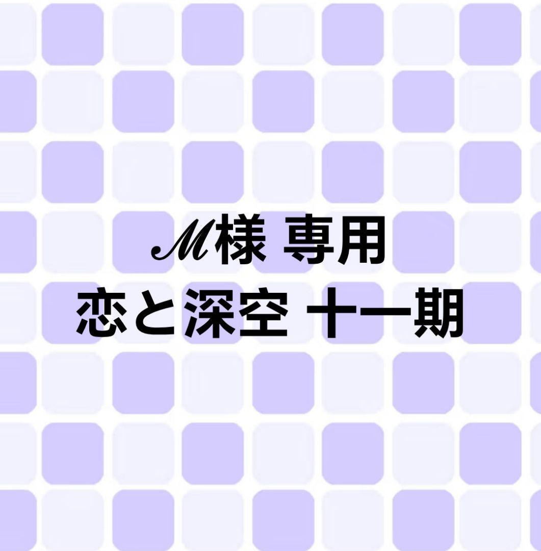 ℳ