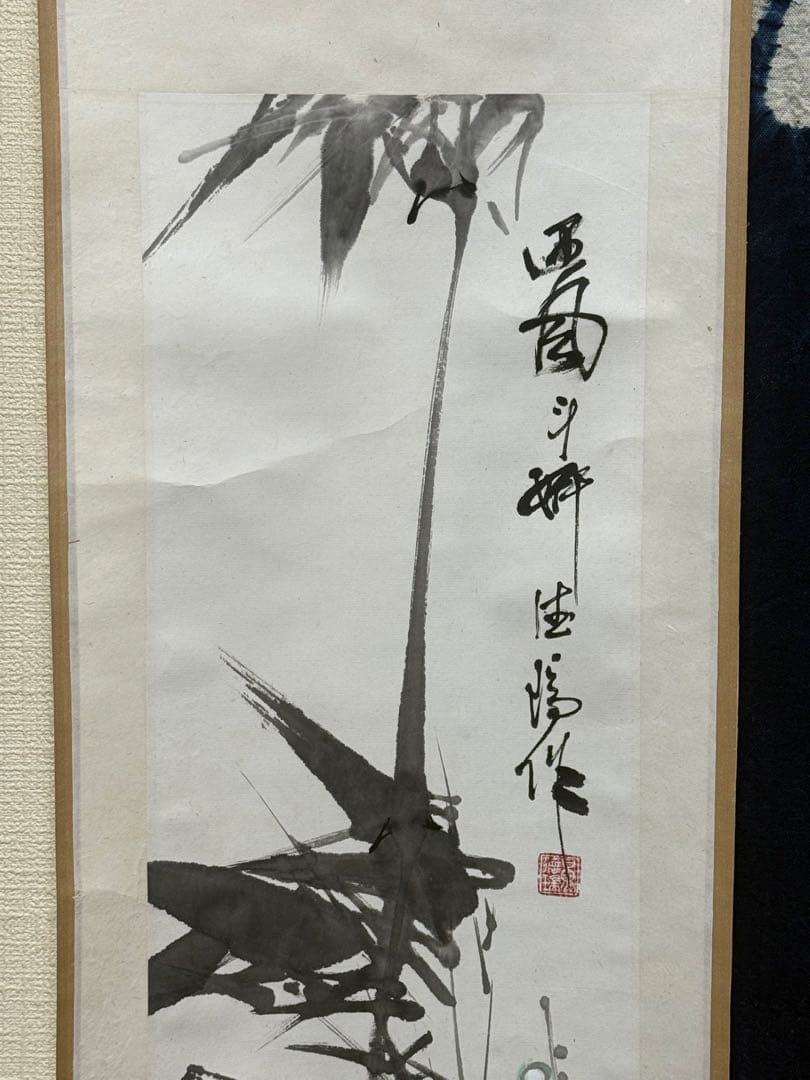 中国　黄徳瑞作　梅竹　着色水墨画　肉筆　送料込み251222