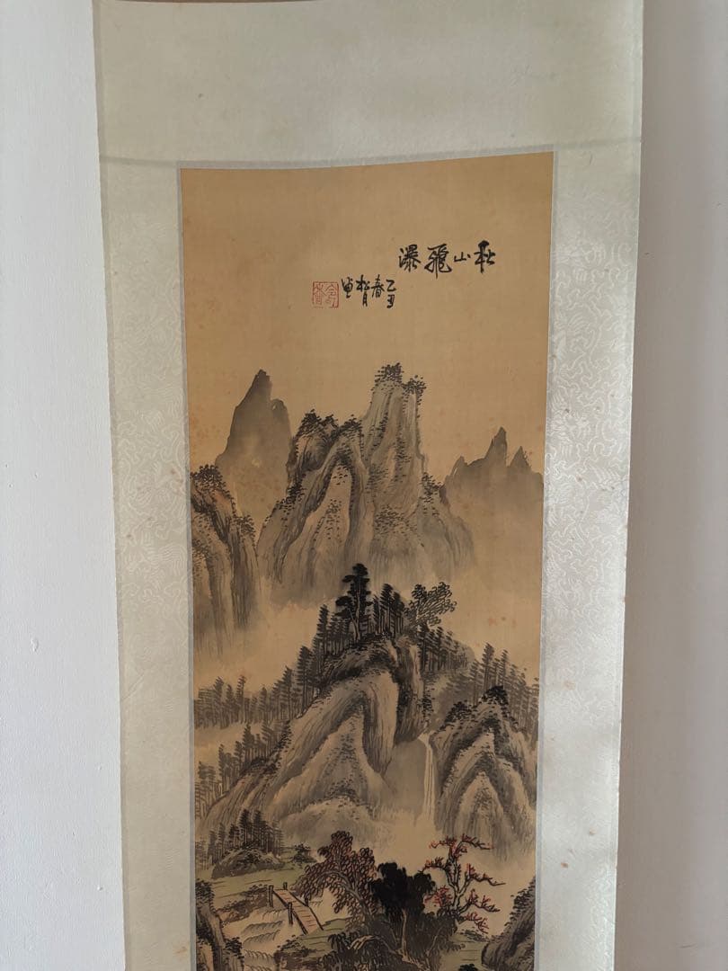 山水画 巻物 五巻 水墨画
