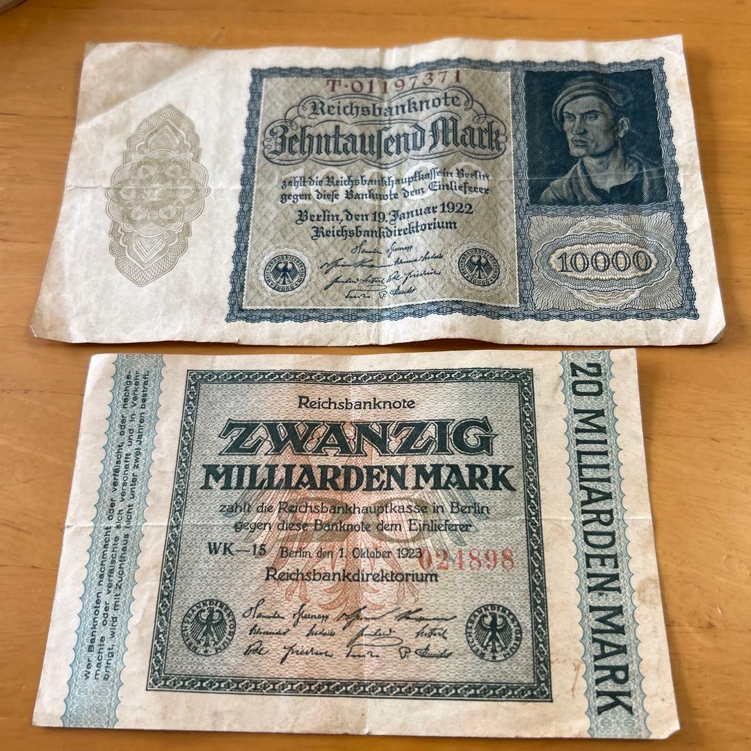 ドイツマルク旧紙幣　2枚