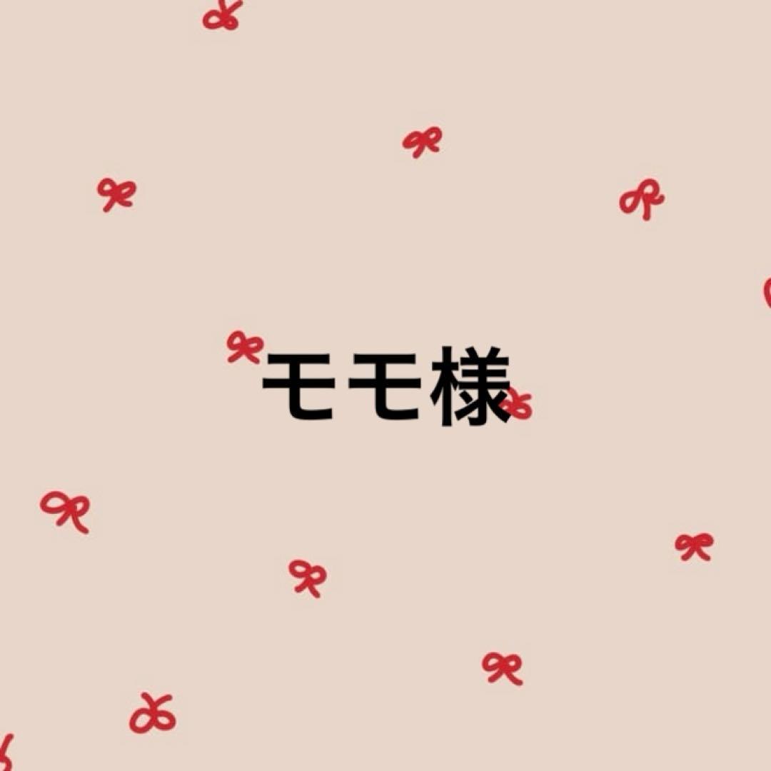 モモ