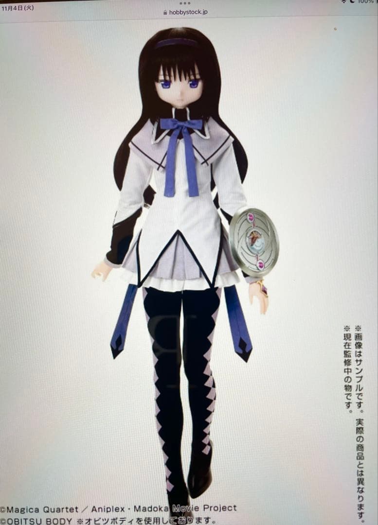 アゾン1/3ハイブリッドアクティブフィギュア暁美ほむら超美品と制服アウトフィット