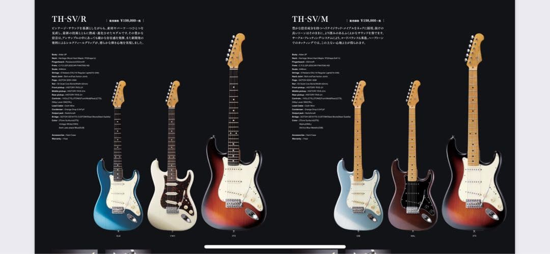 送料込み　ヒストリー History TH-SV/M OIB フジゲン日本製