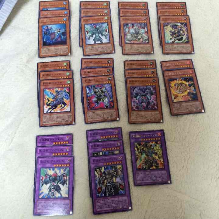 遊戯王 グラディアルビースト セット バラ売り可